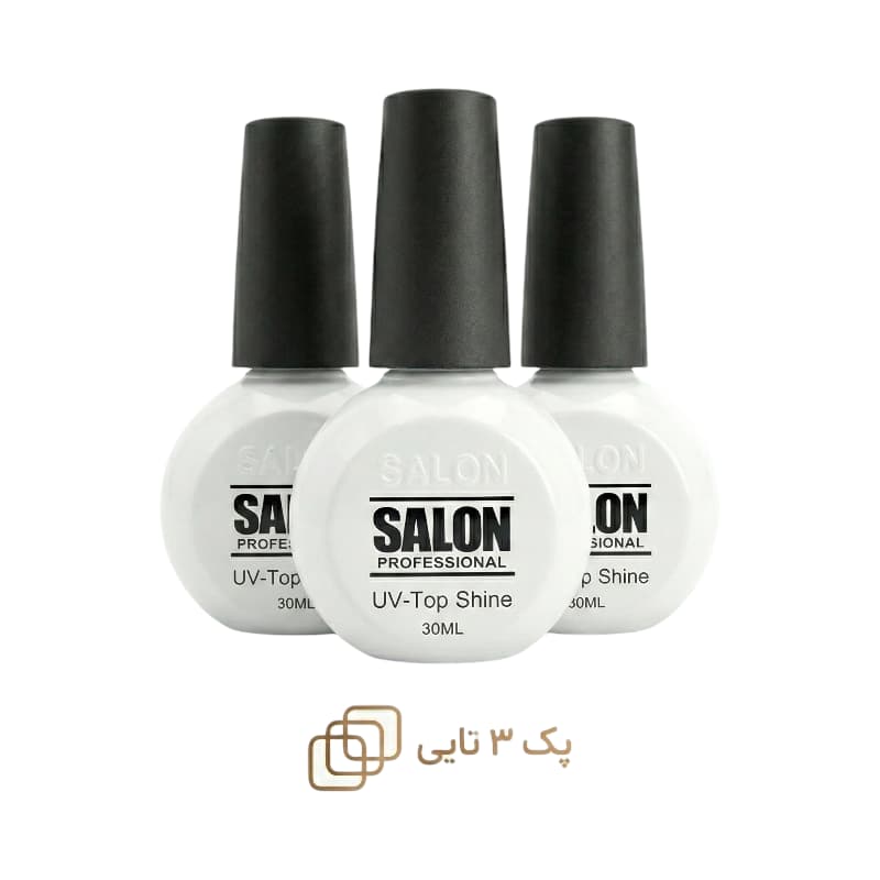 salon-top-shine-30ml-3pcs-pack پک ۳ تایی تاپ شاین سالن SALON Top Shine | حجم 30 میل