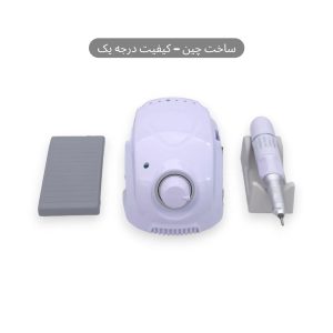 سوهان برقی ماراتون چمپیون (Marathon) با هندپیس سبک SDE-SH20N | کیفیت درجه یک ساخت چین