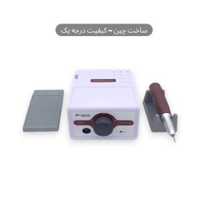 سوهان برقی استرانگ (Strong) مدل 218 | کیفیت درجه یک🔸ساخت چین